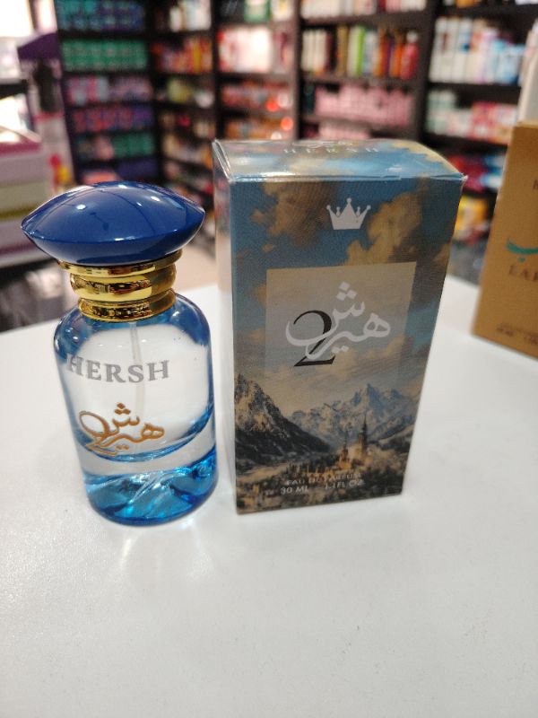 هيرش 2