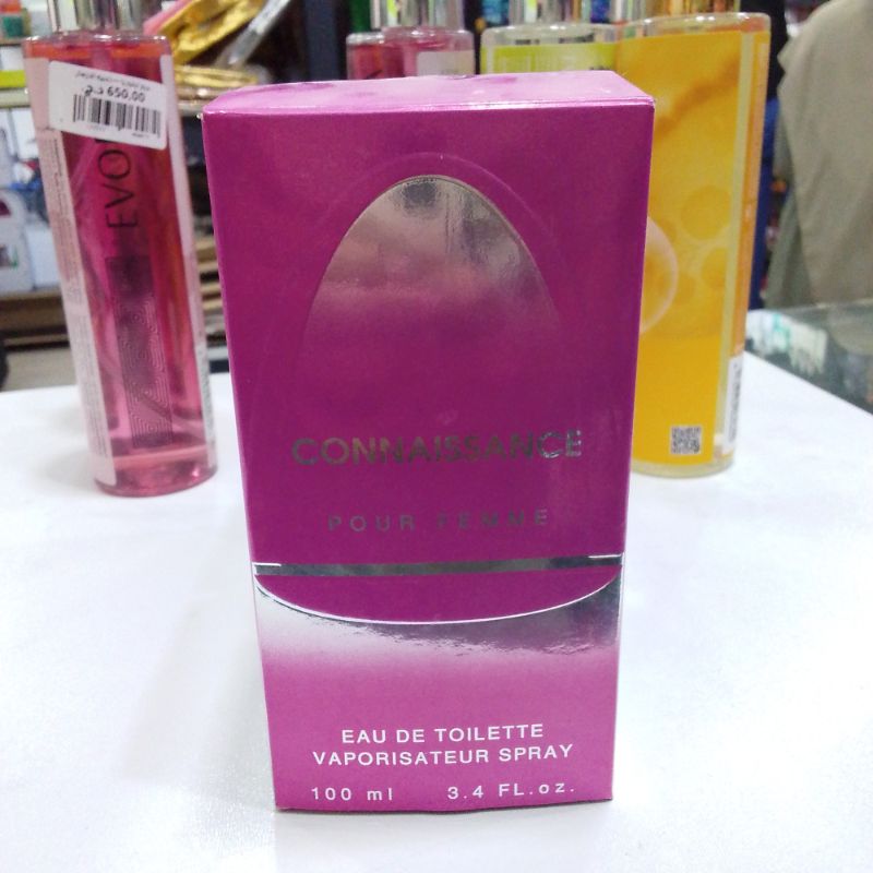 عطر كونفيدونس