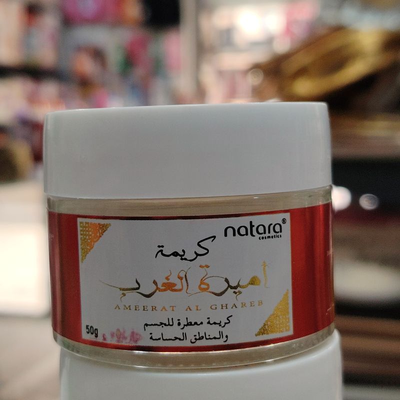 أميرة الغرب