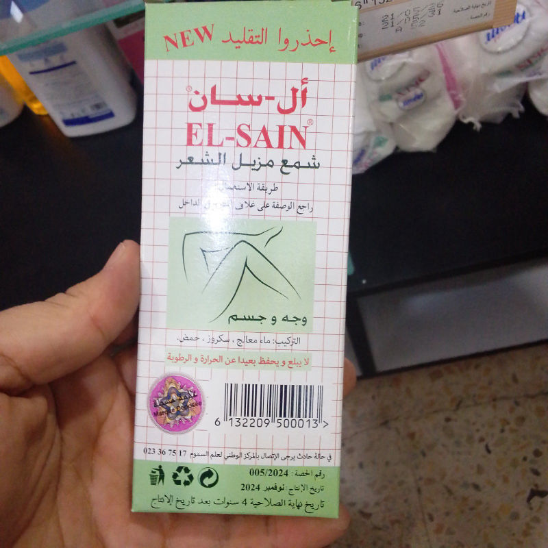النوع 2